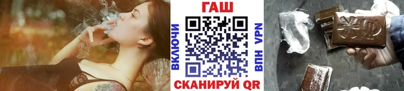 Как найти закладки Тотьма APVP  МЕФ  АМФЕТАМИН  Марихуана  COCAIN  Гашиш 