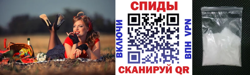 что такое   гидра tor  АМФЕТАМИН Розовый  Тотьма 