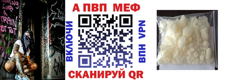 Alpha-PVP мука  блэк спрут зеркало  дарк нет как зайти  Тотьма 
