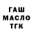 Первитин пудра AChan
