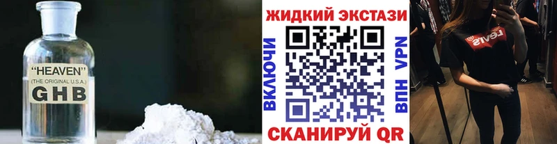 Бутират вода  хочу   Тотьма 