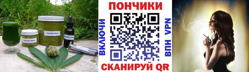 Еда ТГК конопля  продажа наркотиков  kraken рабочий сайт  Тотьма 