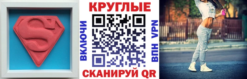 МЕГА сайт  Тотьма  Экстази 300 mg  цена  