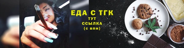 СК Костерёво