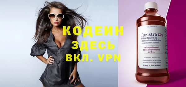 бошки Вяземский