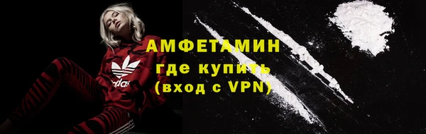 героин Куйбышев