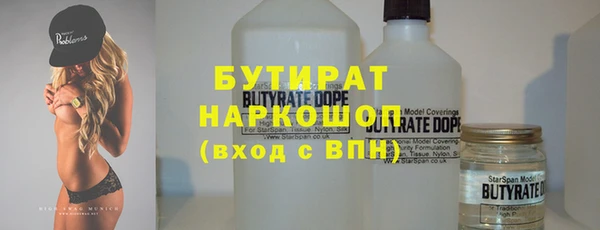синтетический гашиш Кулебаки