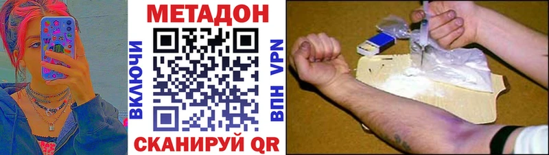 МЕГА tor  Тотьма  МЕТАДОН мёд 
