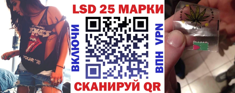 Марки 25I-NBOMe 1500мкг  Тотьма 